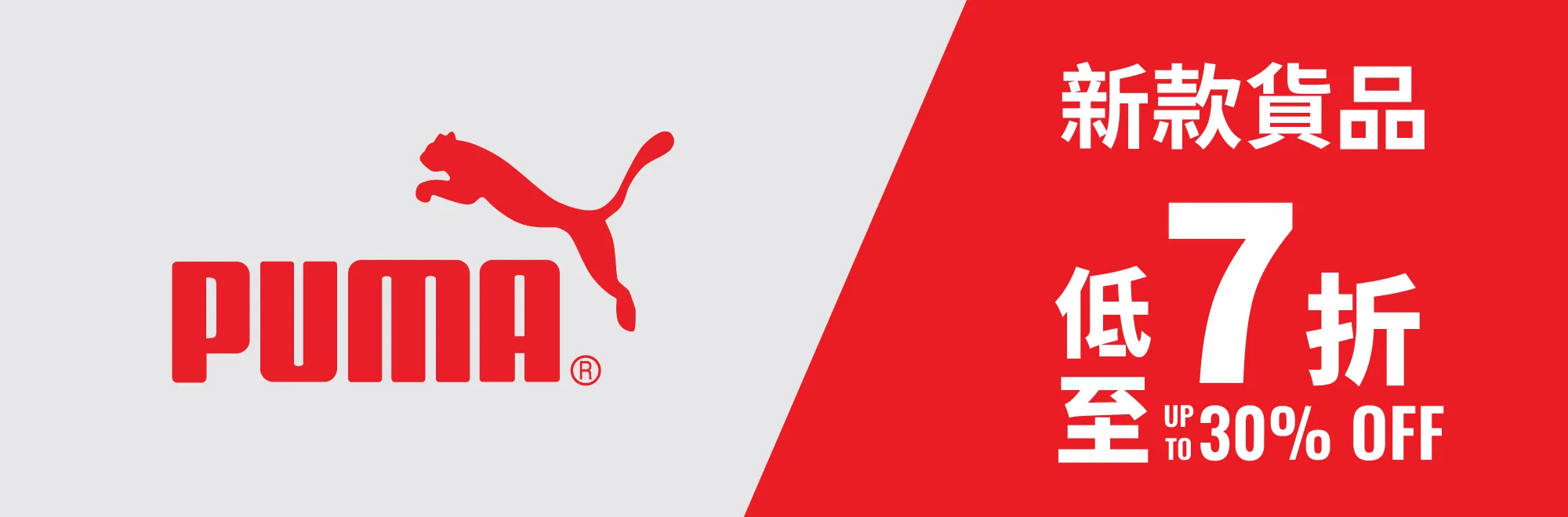 [Banner]sport_new-10.webp